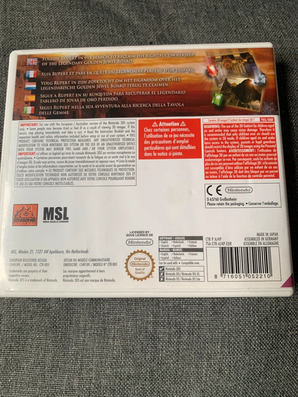 Jewel Quest IV: Heritage for the Nintendo 3DS